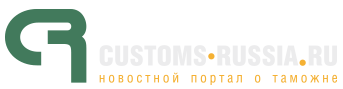 Customs-russia.ru